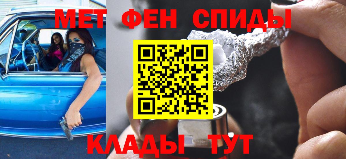 АМФ Розовый Балашов