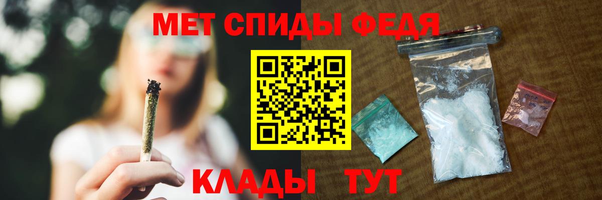 Amphetamine 98%  Вход с VPN  АМФЕТАМИН  Балашов 