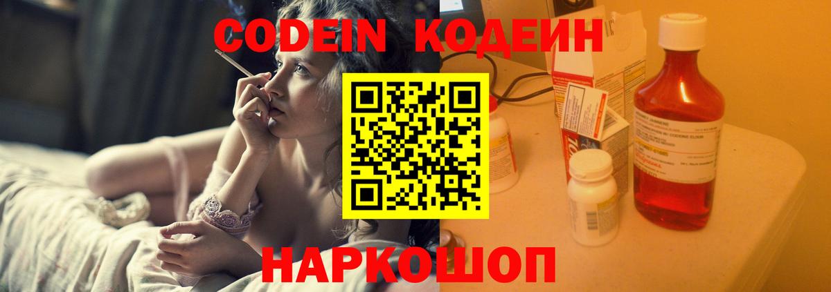 БУТИРАТ Балашов