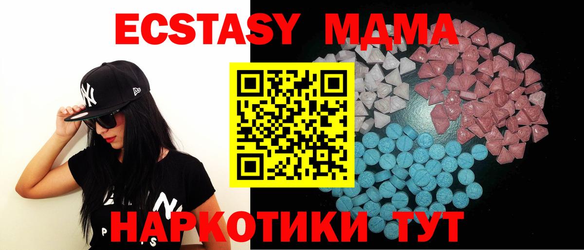 Экстази 300 mg  Балашов  Ecstasy ешки 