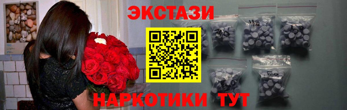 ЭКСТАЗИ TESLA Балашов