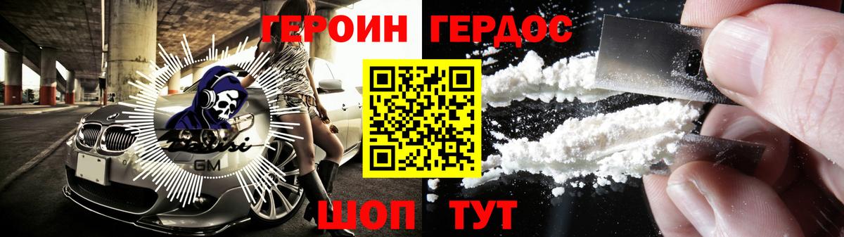 КЕТАМИН Балашов