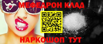 круглые Кандалакша