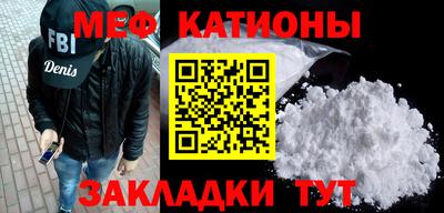 прущие грибы Камышлов