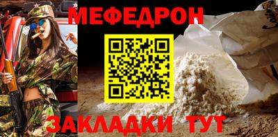 круглые Кандалакша