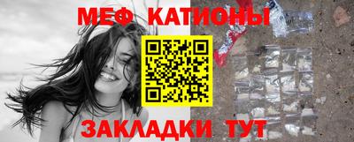круглые Кандалакша