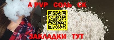 прущие грибы Камышлов
