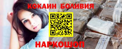 круглые Кандалакша