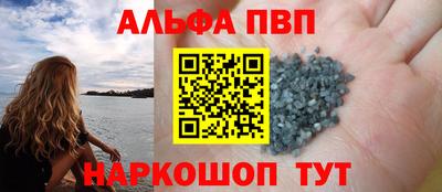 бутик Канаш