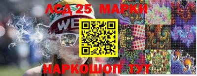 круглые Кандалакша