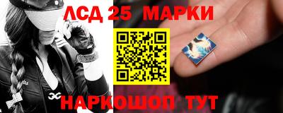 круглые Кандалакша
