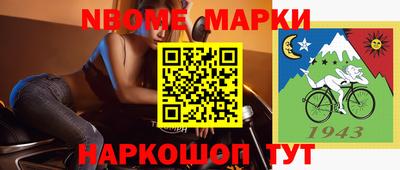 сатива Апшеронск