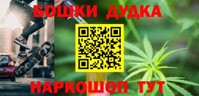круглые Кандалакша