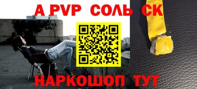 бутик Канаш