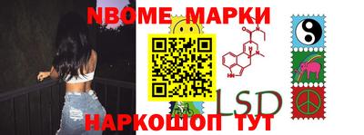 сатива Апшеронск