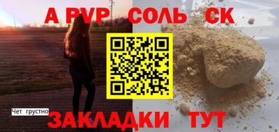 круглые Кандалакша