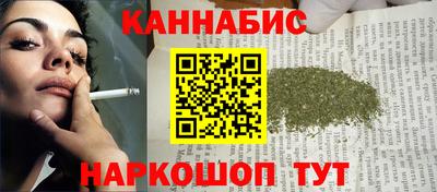 бутик Канаш