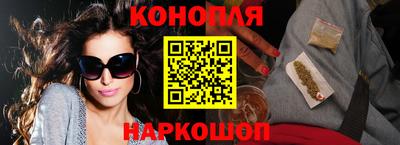 бутик Канаш