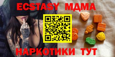 бутик Канаш