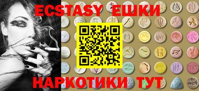 бутик Канаш
