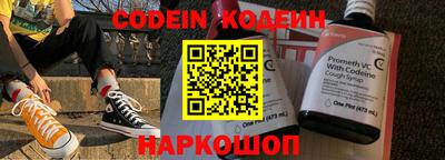бутик Канаш