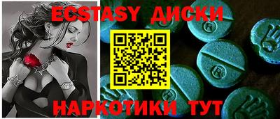 круглые Кандалакша