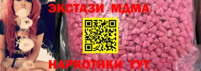 круглые Кандалакша
