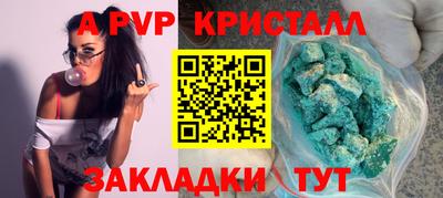 круглые Кандалакша