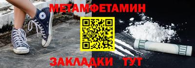 круглые Кандалакша