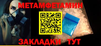 прущие грибы Камышлов