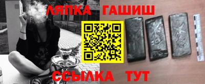 тгк Апрелевка