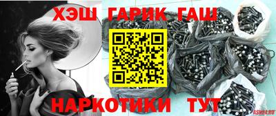 тгк Апрелевка