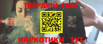 тгк Апрелевка