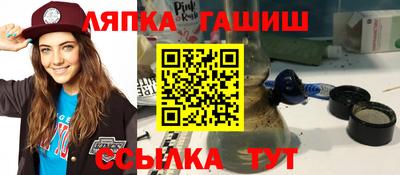 прущие грибы Камышлов