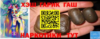 круглые Кандалакша