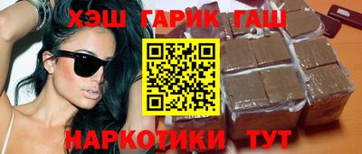 круглые Кандалакша