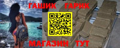 сатива Апшеронск