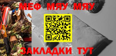 круглые Кандалакша