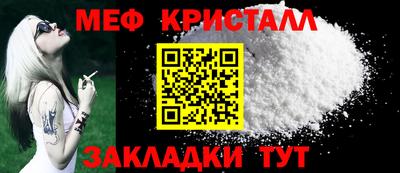 прущие грибы Камышлов