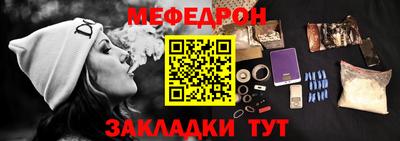 сатива Апшеронск