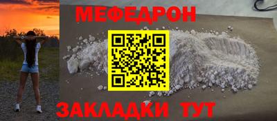 круглые Кандалакша