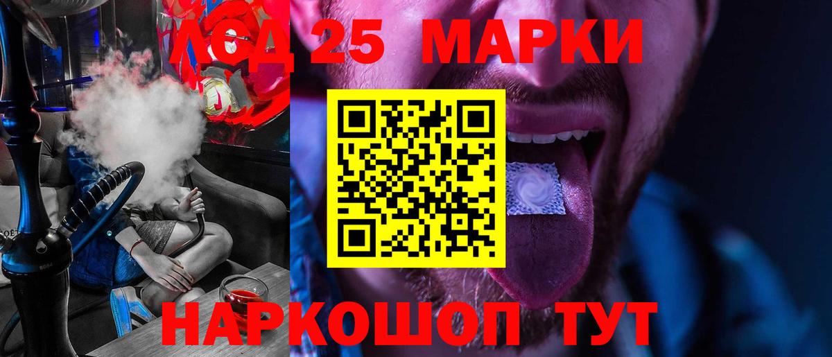 Гашиш  Вход с VPN  Балашов  Кокаин  Мефедрон   Каннабис 