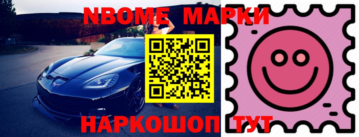 МЕТАМФЕТАМИН  Цена  Мефедрон кристаллы  Балашов  Каннабис  Гашиш 