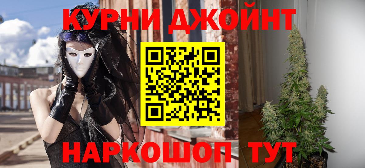 Шишки марихуана конопля Балашов