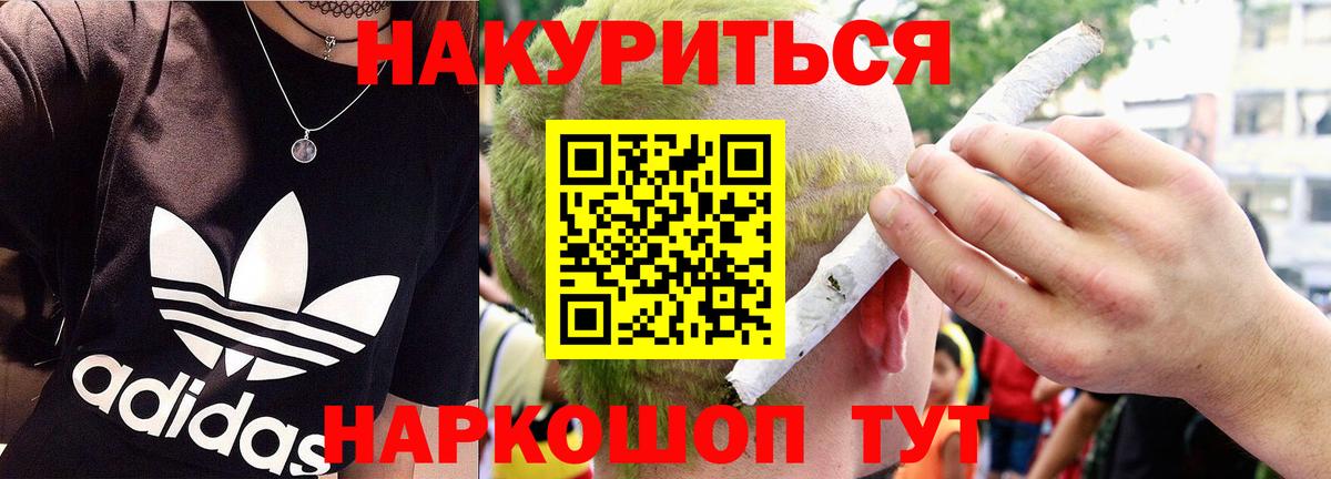 МАРИХУАНА ГИДРОПОН  Бошки марихуана ГИДРОПОН  Балашов  Марихуана VHQ 